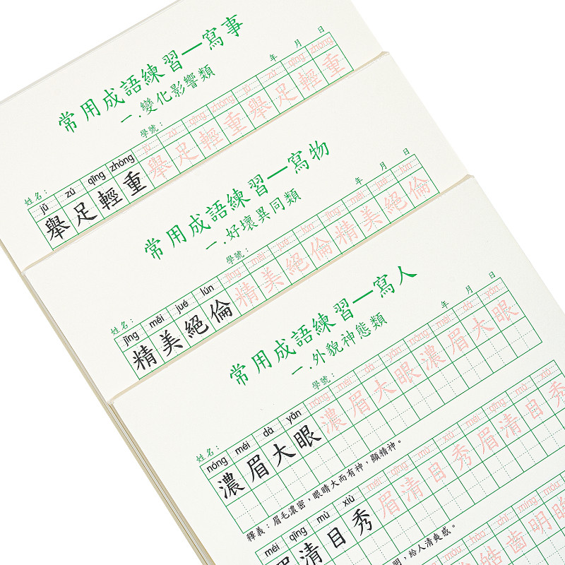 Hard-tip Traditional Chinese C - огляд і ціна Chinese Calligraphy Practice Book