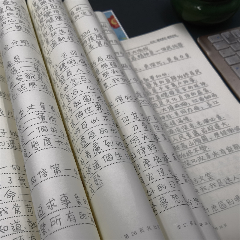 Traditional Chinese Character  - огляд і ціна Chinese Calligraphy Practice Book