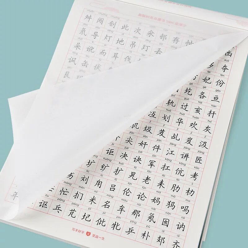 Hard Pen Calligraphy Copybook  - огляд і ціна Chinese Calligraphy Practice Book