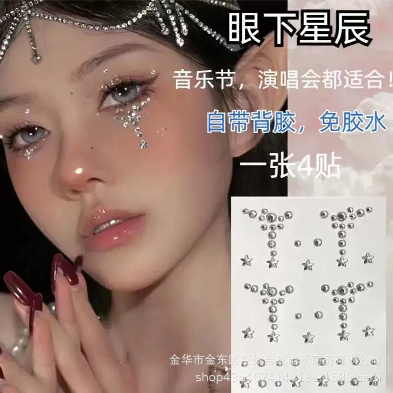 Waterproof Rhinestone Face Sti - огляд і ціна Music
