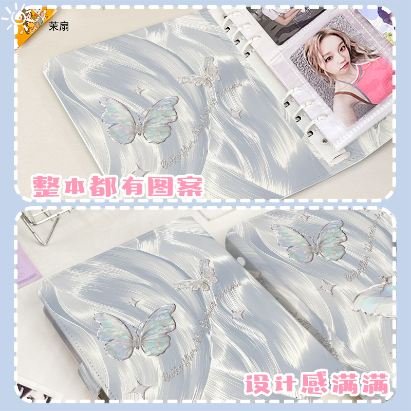 Silver Iridescent Butterfly A5 - огляд і ціна Kpop Photo Card Binder 3 Inch