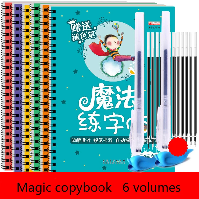 English Maths Chinese Radical  - огляд і ціна Chinese Calligraphy Practice Book