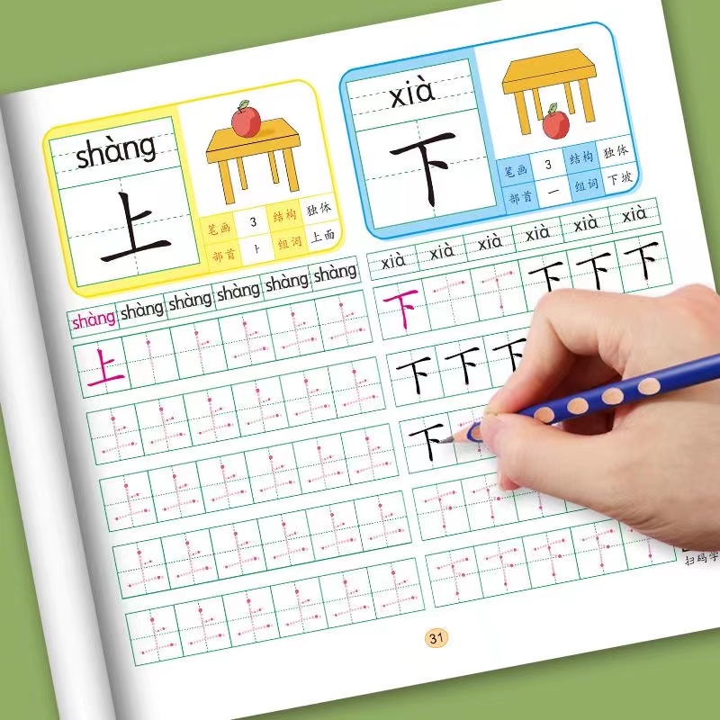 4 Sets of Pre-School 600-word  - огляд і ціна Chinese Calligraphy Practice Book