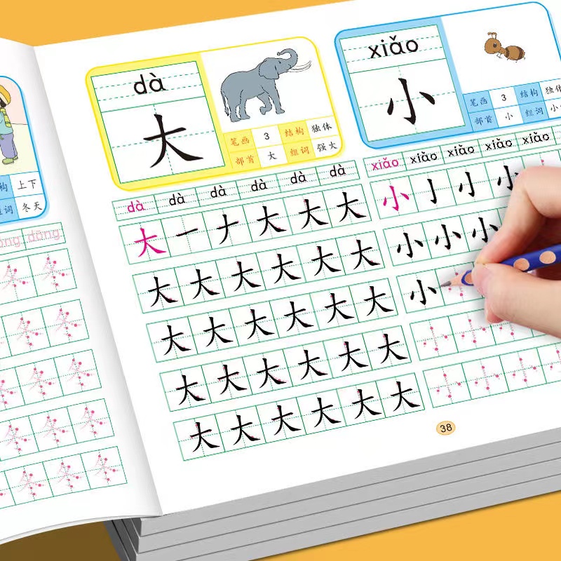 4 Sets of Pre-School 600-word  - огляд і ціна Chinese Calligraphy Practice Book