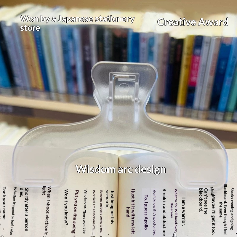 Frosted Transparent Book Page  - огляд і ціна Stationery Books