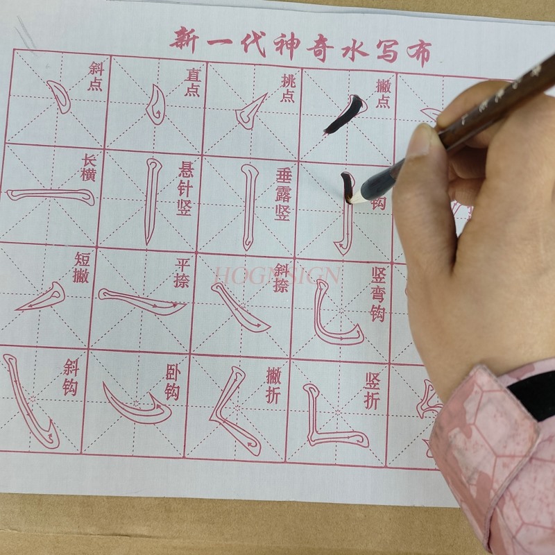 calligraphy notebook Water Dra - огляд і ціна Chinese Calligraphy Practice Book