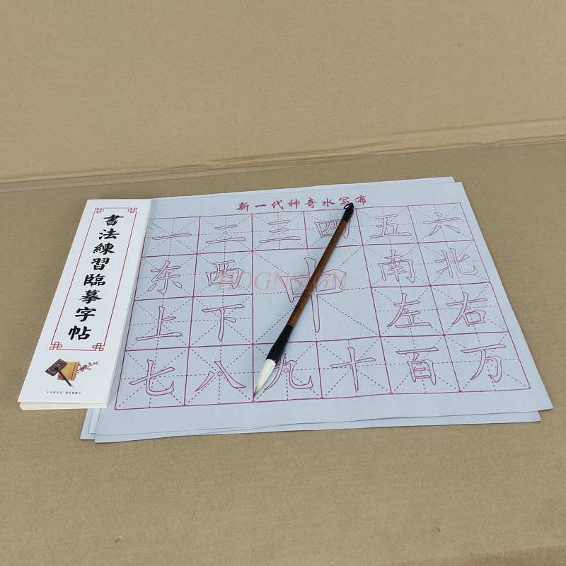 calligraphy notebook Water Dra - огляд і ціна Chinese Calligraphy Practice Book