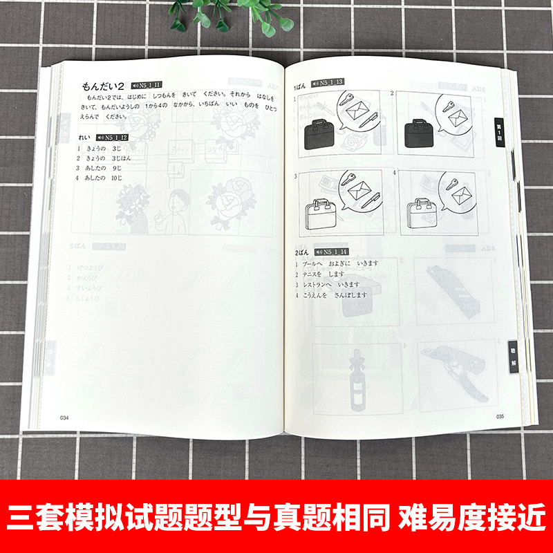 New Japanese Language Proficie - огляд і ціна Chinese Calligraphy Practice Book
